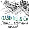 Oasis Ltd. & Co. ����������� ������ � �����-����������. ��������� ������� ��������.