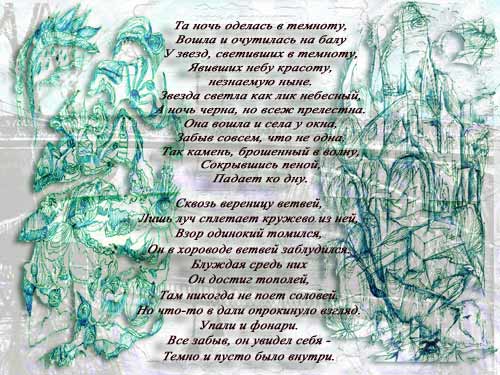 Щербакова  Ольга