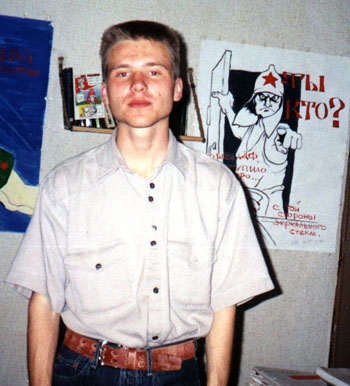 Колотаев  Антон