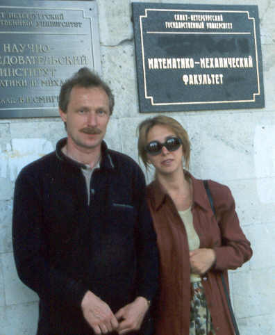 Верба  Артем