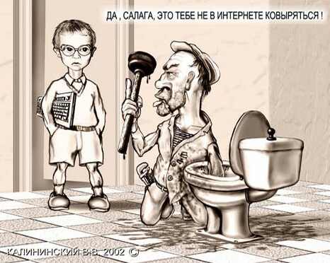 Копырин  Семён